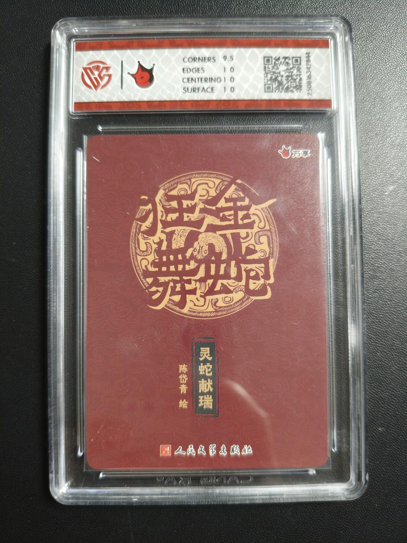 天玑星卡拍第176期《3.5周四截拍》持续收拍收评中 满赠卡需备注