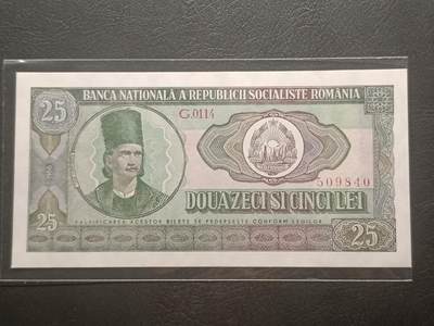 2026三月第一期，总218期 - 罗马尼亚1966版25列伊UNC，民族英雄弗拉德大公和工厂