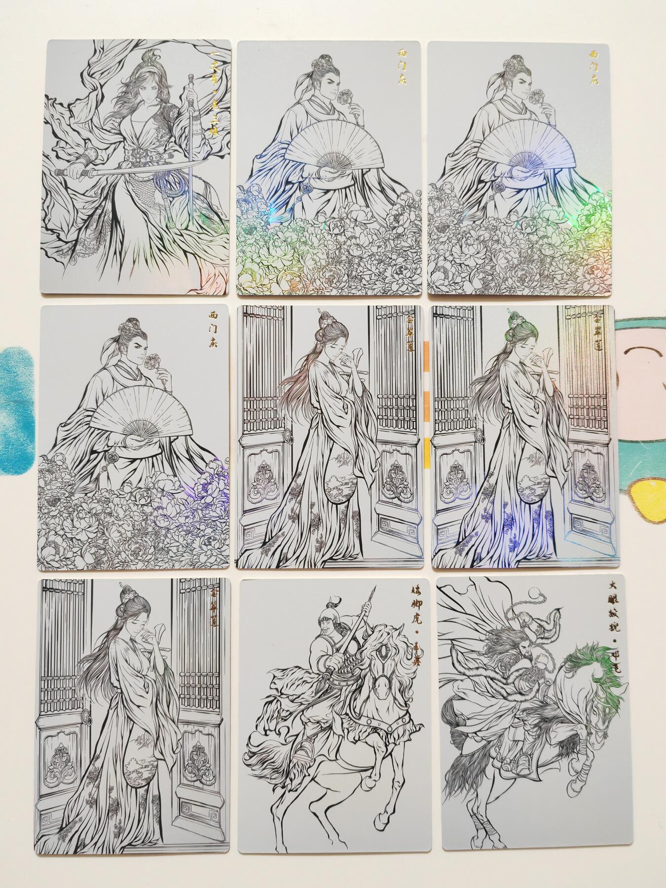 阳大大卡牌拍卖第103期（持续收拍品，周五晚上九点截拍，进群福利早知道）