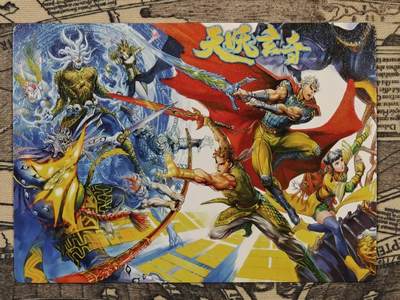 满赠PR！！龙虎卡牌-七七场（满200元包邮，无佣金，每周六结拍，欢迎送拍） 粗闪卡 谭二盲包 天妖玄奇 姬发