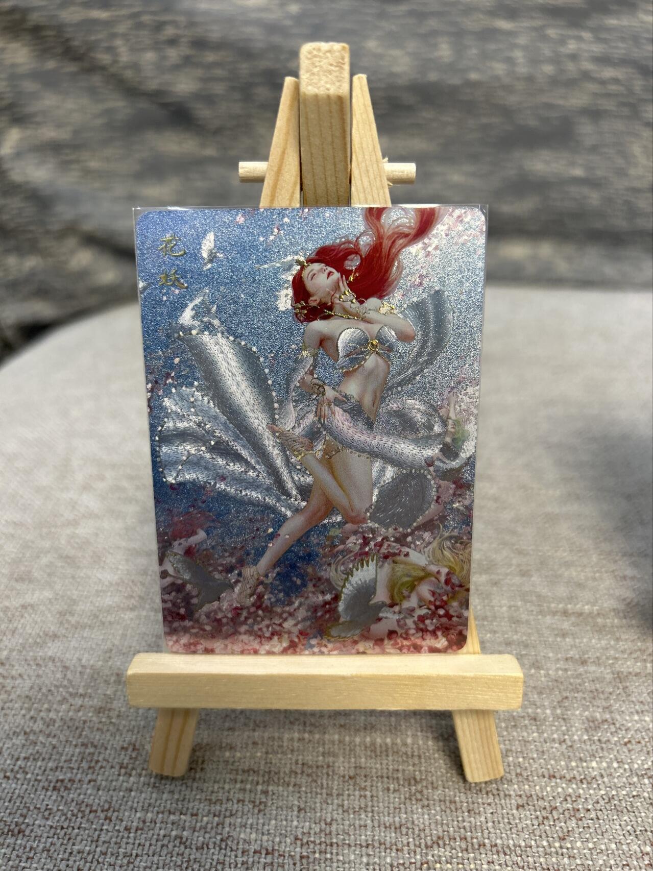 喜灰玩卡拍卖第五期，接拍品0佣金，欢迎送拍，释放现金流，让自己有资金可以购买更多喜欢的卡牌，让别的卡友能淘到更多心仪的卡牌 燎原 刷子老师绘 花妖 幻粗  幻普  一组两张