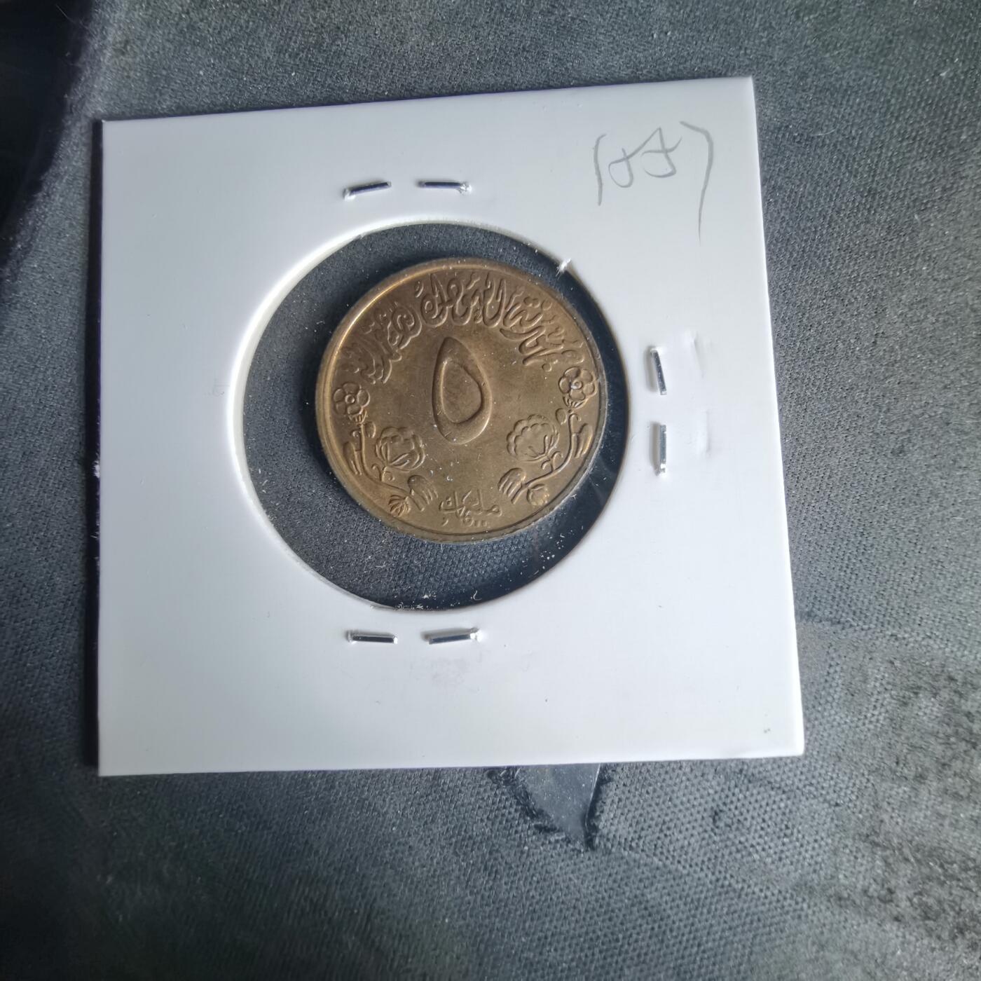 沼泽如烟--第1015场 苏丹