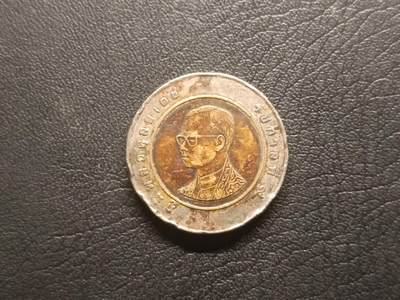 荟藏特别场次第五期——“社长的钢镚堆” 泰国10铢-拉玛九世