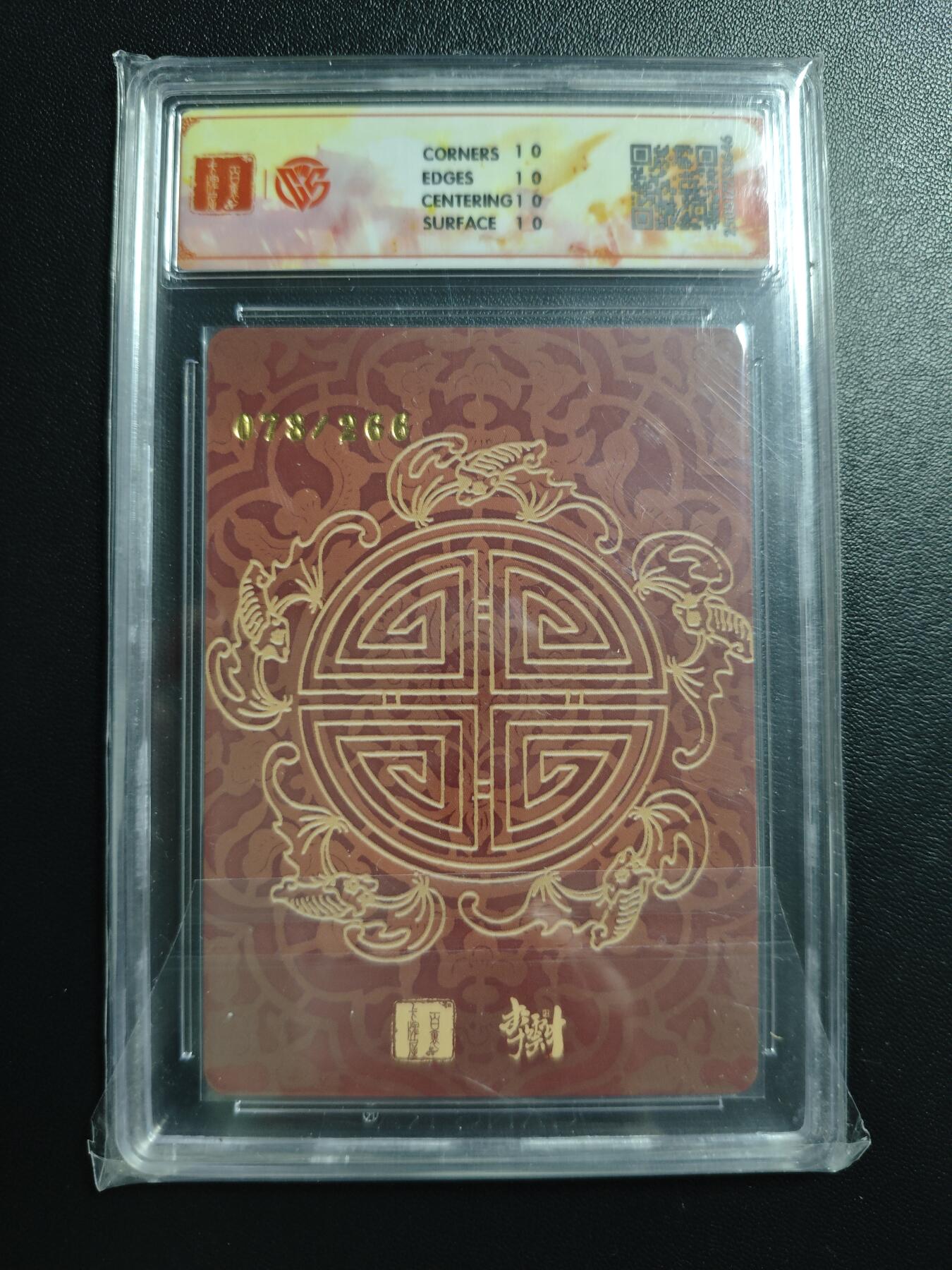 天玑星卡拍第176期《3.5周四截拍》持续收拍收评中 满赠卡需备注