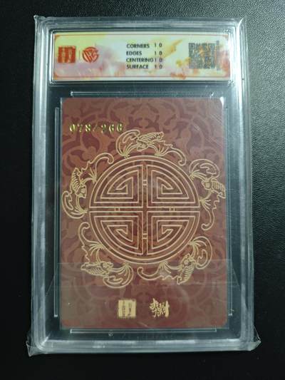 天玑星卡拍第176期《3.5周四截拍》持续收拍收评中 满赠卡需备注 百里卡牌 李云中门神礼盒 嫦娥 078/266 折光 CCG10星