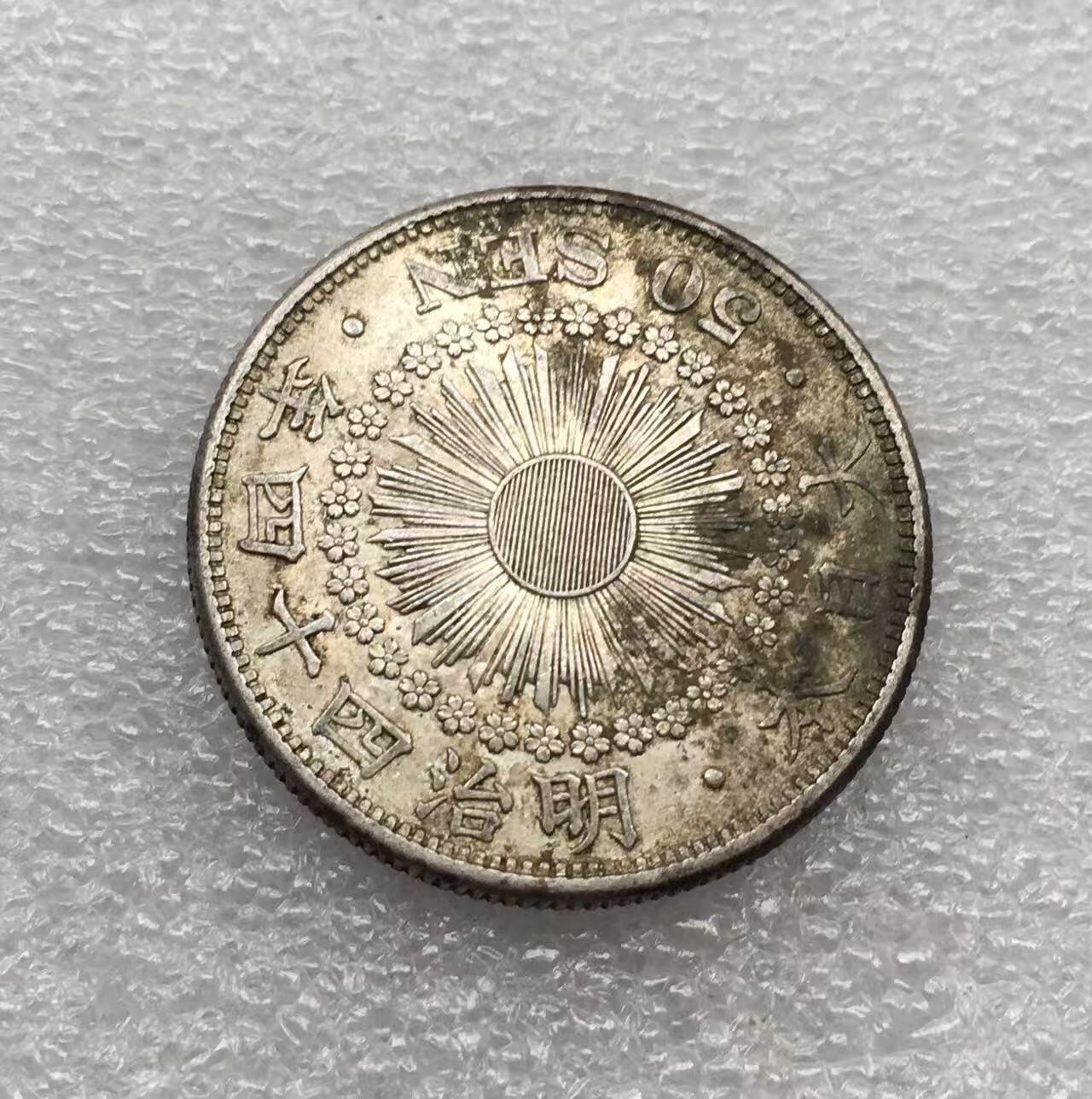 世界钱币专场拍卖 每周二开拍