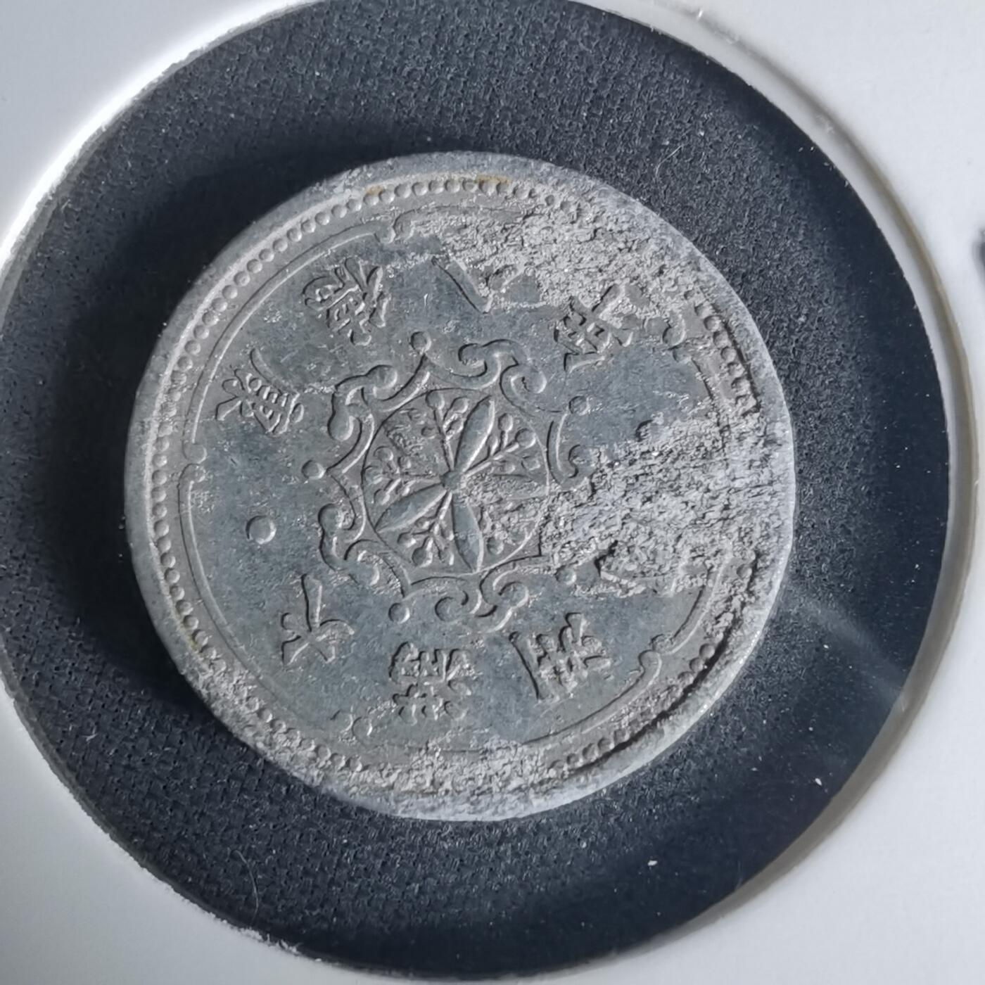 沼泽如烟--第1015场 康德八年一分