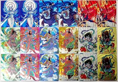 白泽拍卖卡牌手绘专场第33期（去岁千般皆如愿 今年万事定称心） - 2023 豪杰文化 烽火梁山泊 散卡18张  粗闪