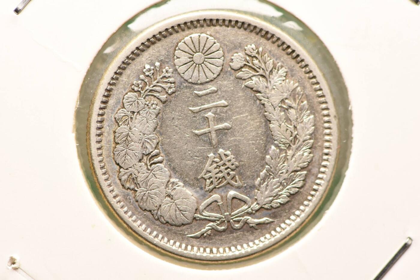 明治九年龙二十钱