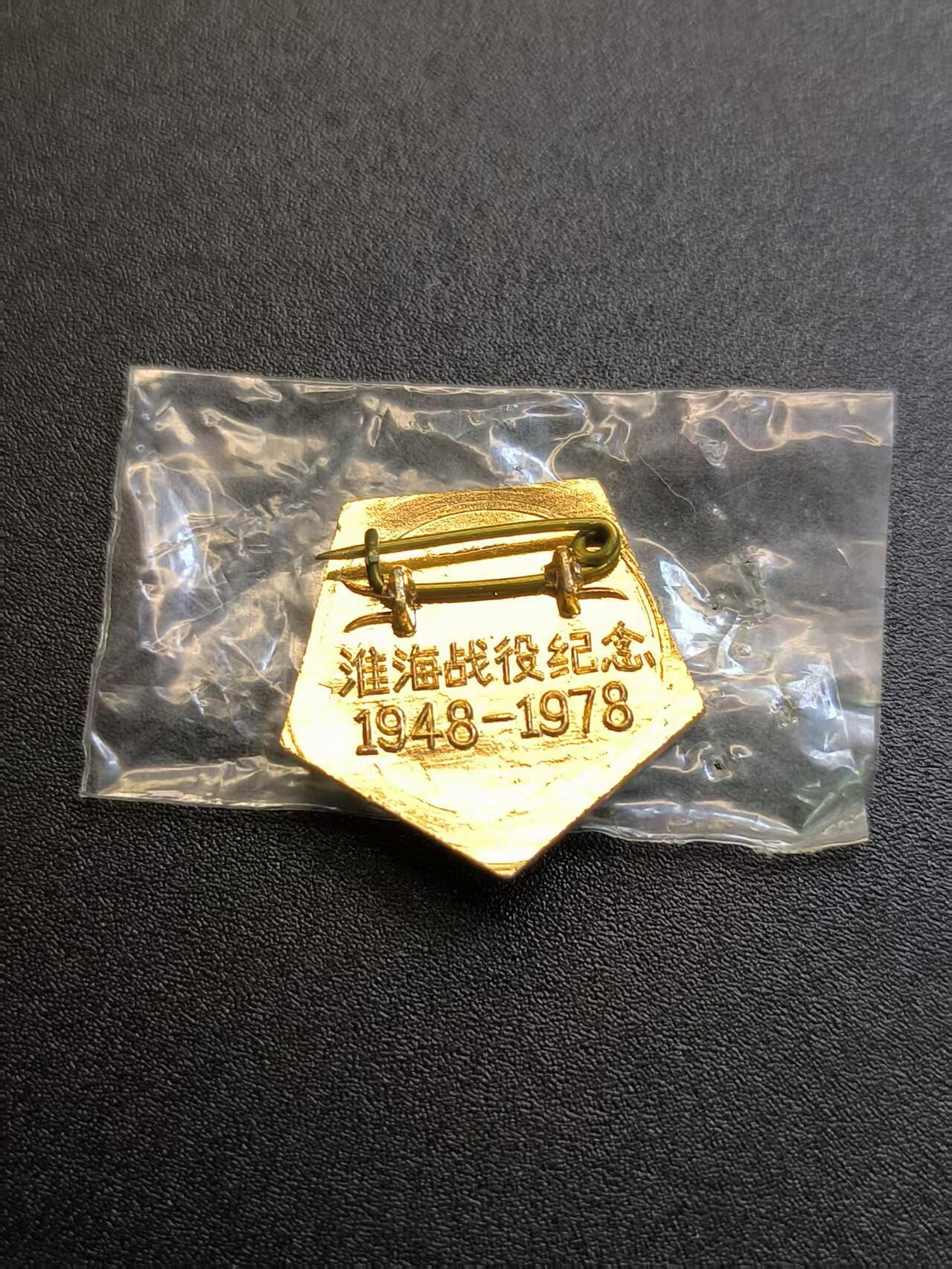 云宸嘉赏-勋臻精藏⭐️元宵节特别专拍场次🎖