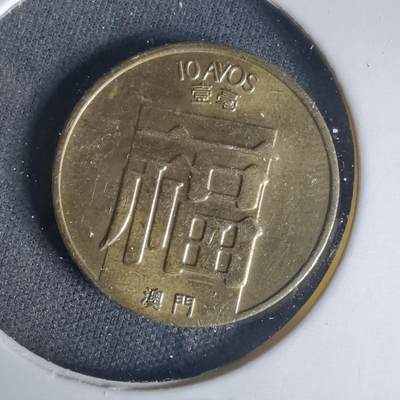 沼泽如烟--第1015场 - 澳门1988年福