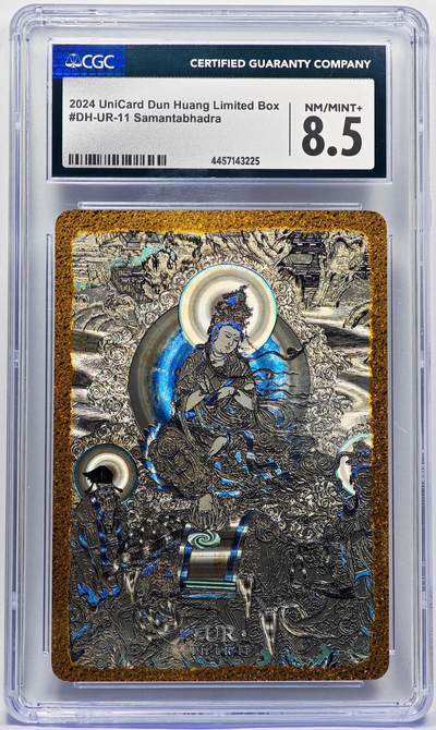 白泽拍卖卡牌手绘专场第33期（去岁千般皆如愿 今年万事定称心） - 2024 敦煌限定礼盒 普贤菩萨   CGC评级 8.5分