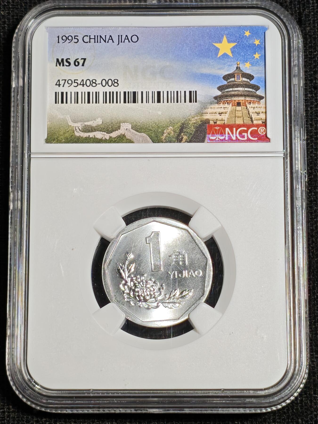 刘世昌艺术品销售中心～虎踞龙蟠*金杨在线联拍群第518期