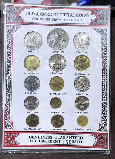 北京马甸外国币专卖第148期，外国币，中国早期纪念币专场，陆续上拍，欢迎关注 - 泰国钱币旅游纪念册