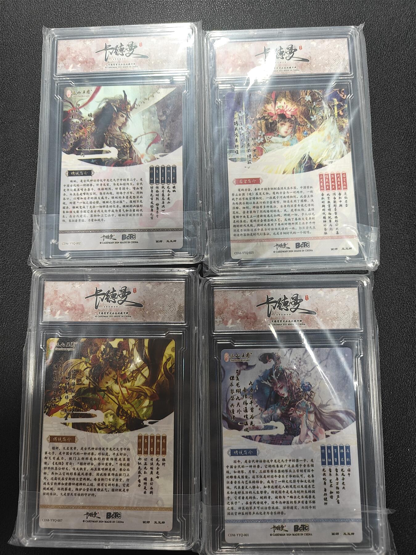 天玑星卡拍第176期《3.5周四截拍》持续收拍收评中 满赠卡需备注