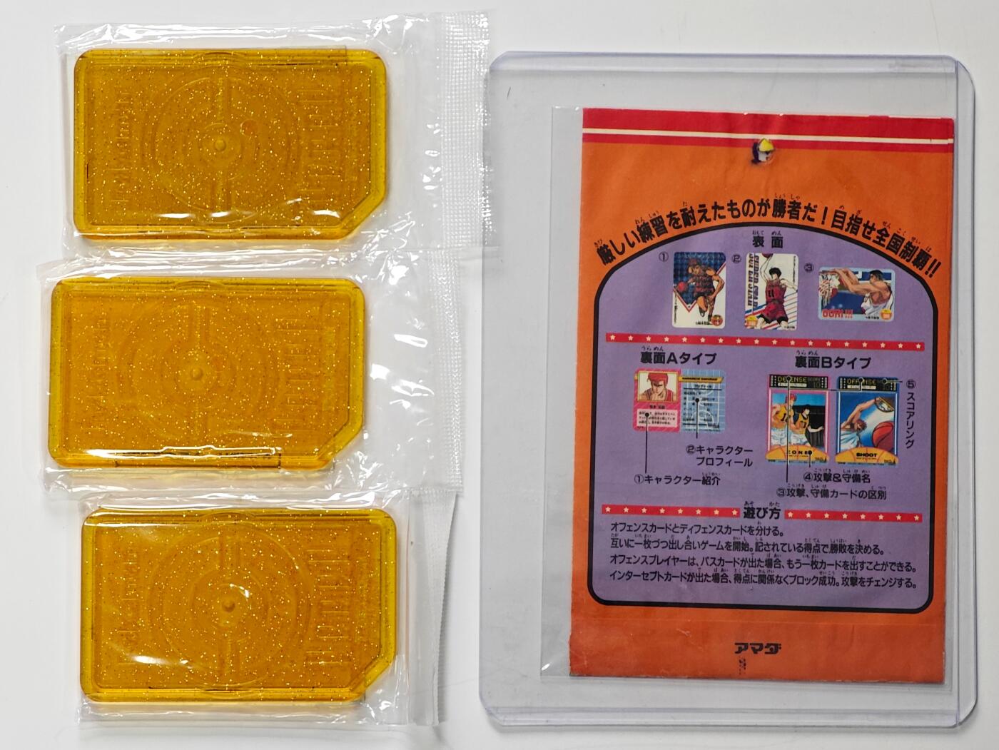 白泽拍卖卡牌手绘专场第33期（去岁千般皆如愿 今年万事定称心） 宝可梦加傲乐 特标加傲盘3个+一张灌篮高手（有损）