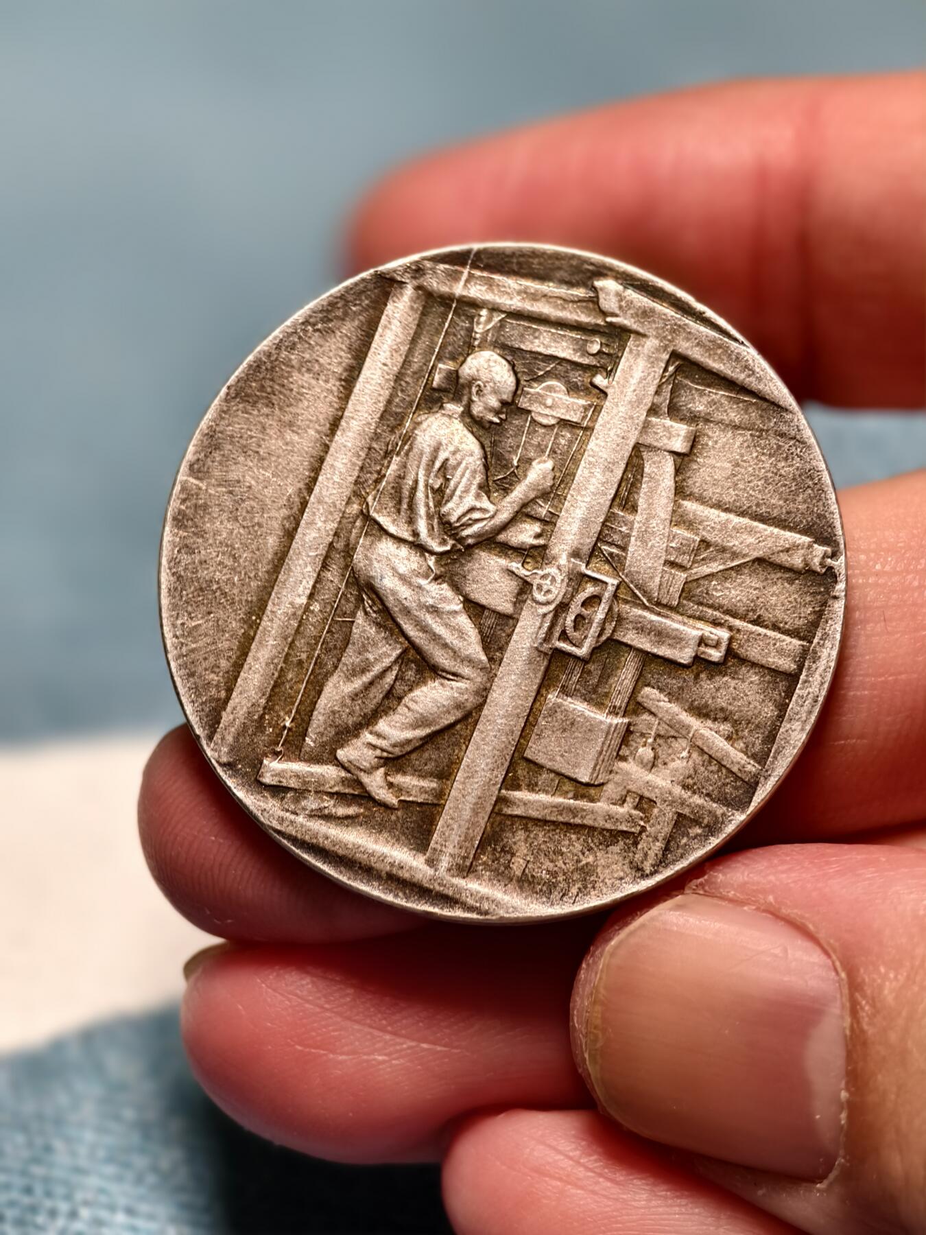 抚柳草堂-第十四期章牌钱币  奖章勋章限时免佣 满百包邮 放漏专场 1942法国纺织品和纺织材料总协会镀银大铜章  直径36mm   21.4g 正面高浮雕了工人操作纺织机的场景 是法国新艺术风格工业题材章牌的典型设计 由雕刻师 A. Rive 创作 