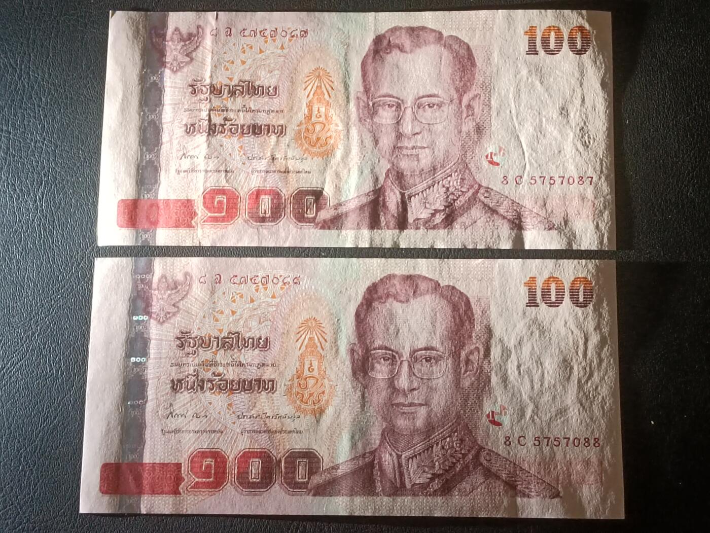 2026三月第一期，总218期 泰国2003版100铢批量两连号AUNC—UNC-，拉玛九世和朱拉隆功大帝