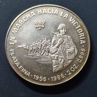 【全场包邮】纯粹捡漏拍509场 - 【罕见·2盎司】古巴1989年20比索古巴革命系列走向胜利的征程精制纪念银币【45毫米62.2克99.9%】-量500