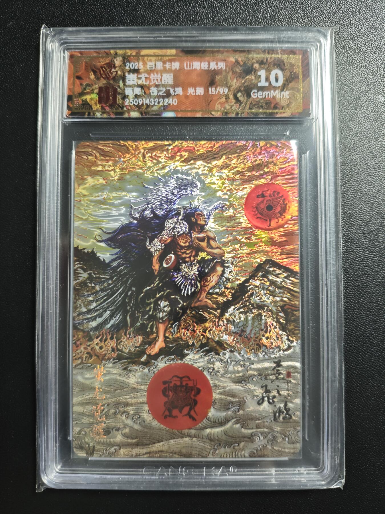 天玑星卡拍第176期《3.5周四截拍》持续收拍收评中 满赠卡需备注