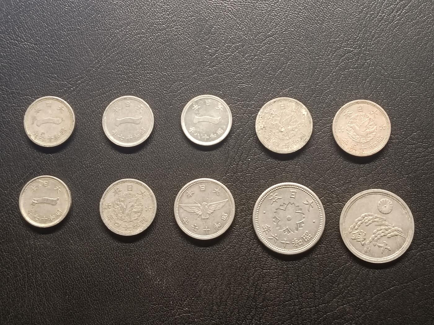 荟藏特别场次第五期——“社长的钢镚堆” 日本铝币批量十枚