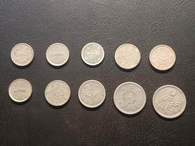 荟藏特别场次第五期——“社长的钢镚堆” 日本铝币批量十枚