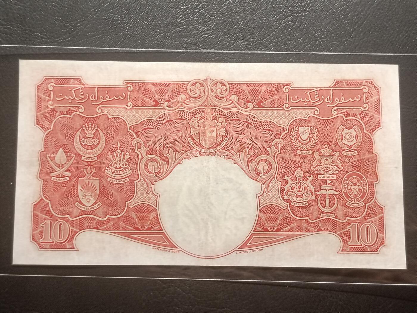 2026三月第一期，总218期 英属马来亚1941版10元AUNC，乔治六世国王和各构成邦徽章，少见中高面值品种