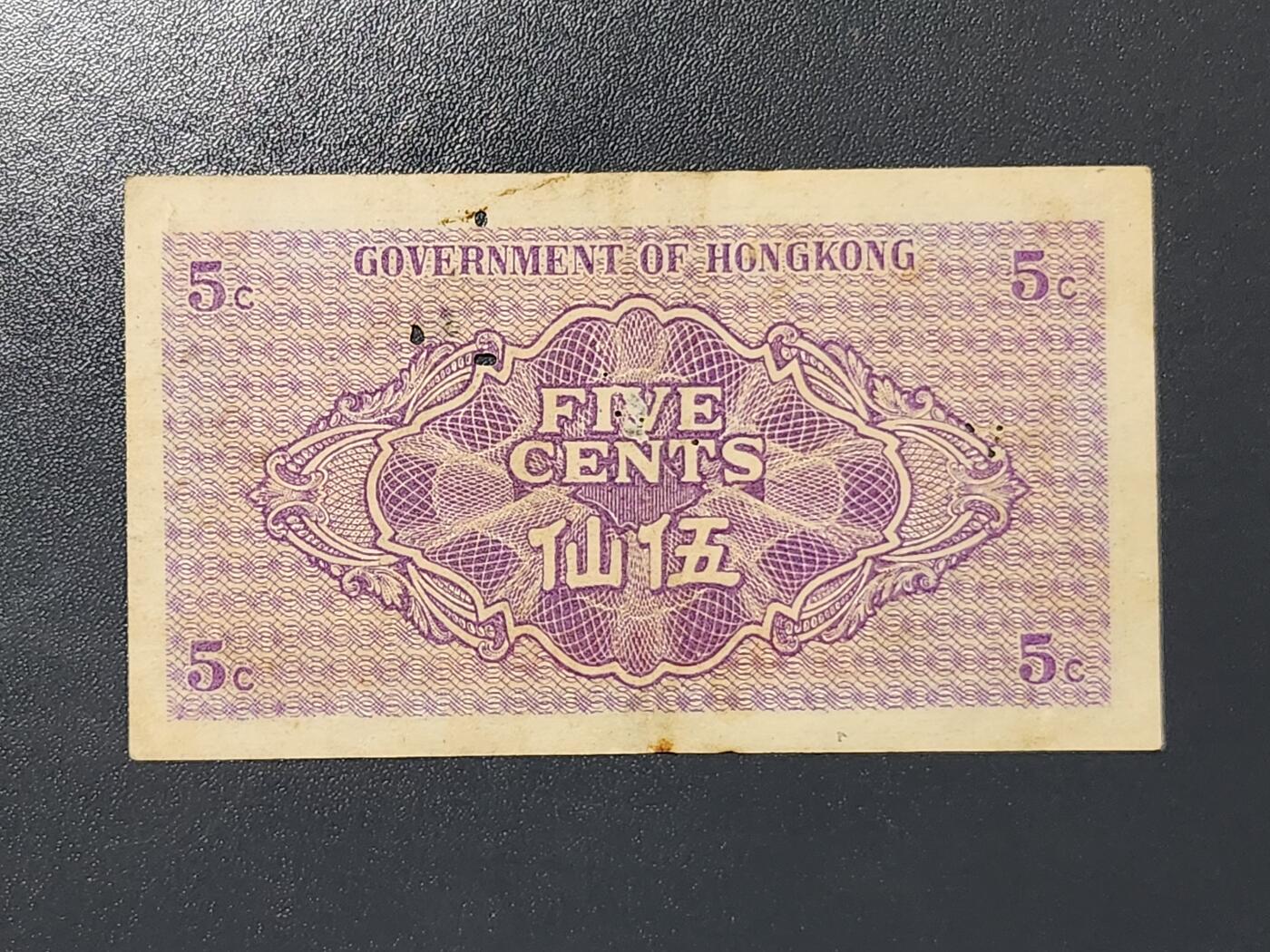 3月5号晚上8点 外国纸币自动截拍第34场 香港5分 有眼