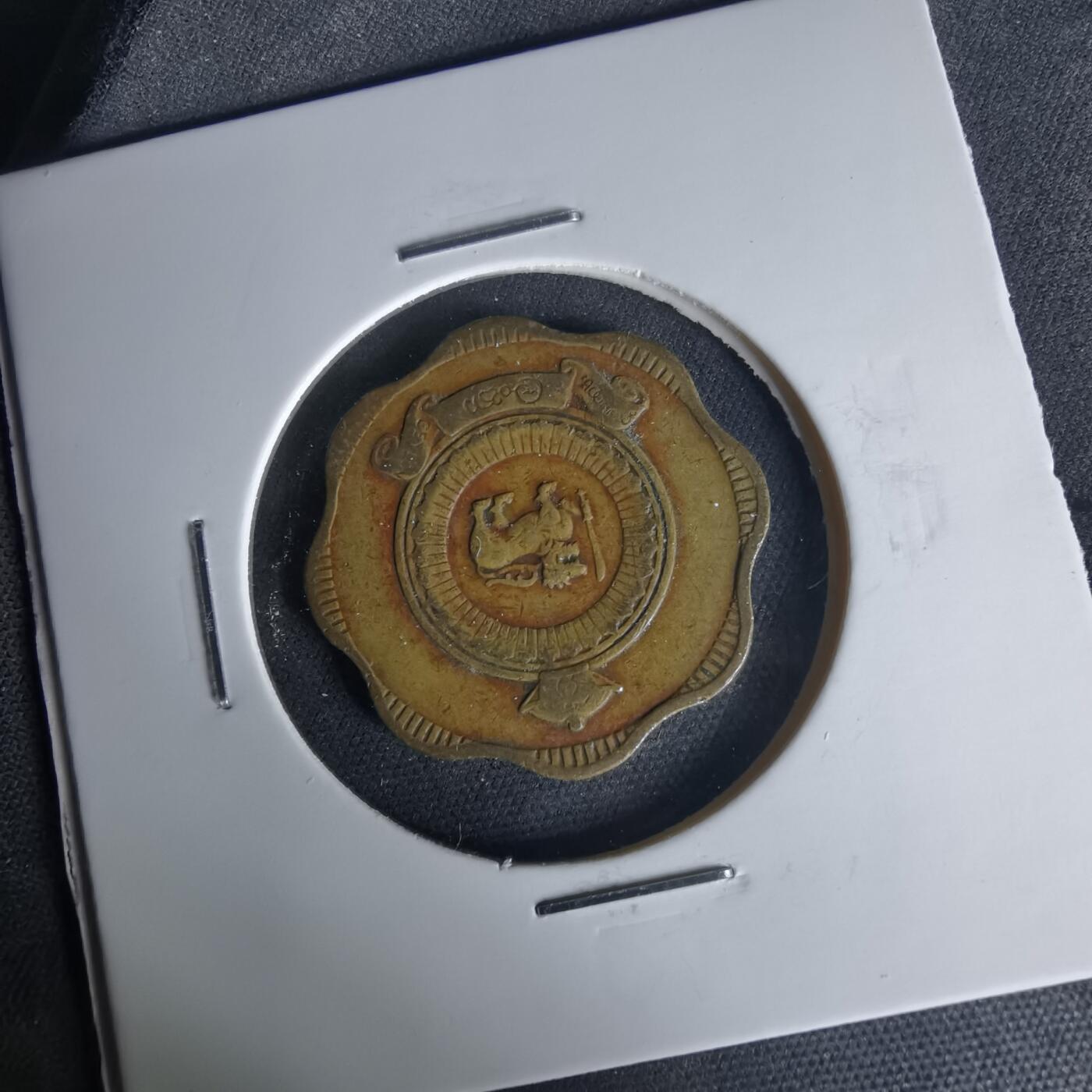 沼泽如烟--第1015场 斯里兰卡1969年十分