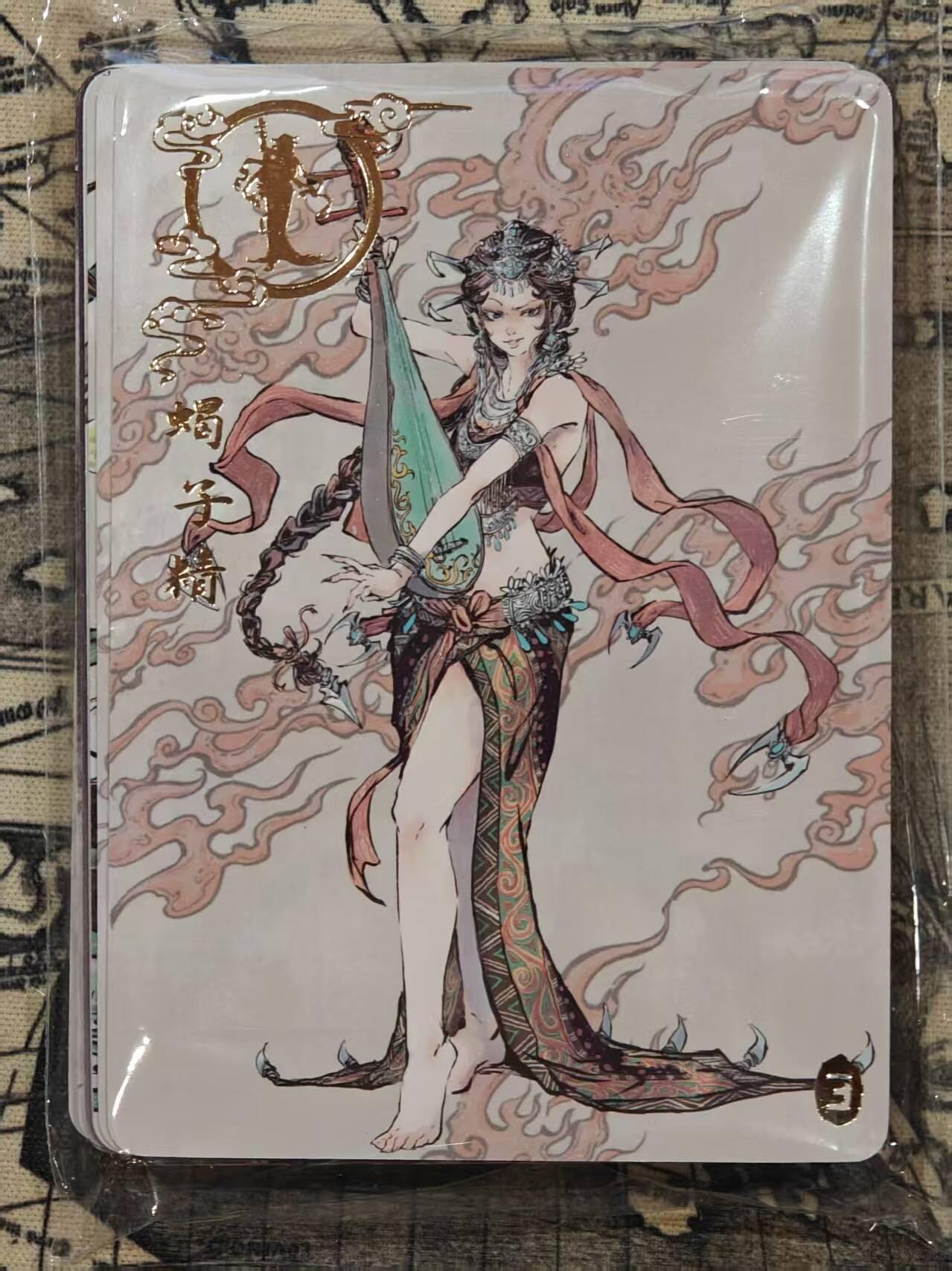 满赠PR！！龙虎卡牌-七七场（满200元包邮，无佣金，每周六结拍，欢迎送拍） 【原封】普卡套卡 橙卡文化 百媚西游篇