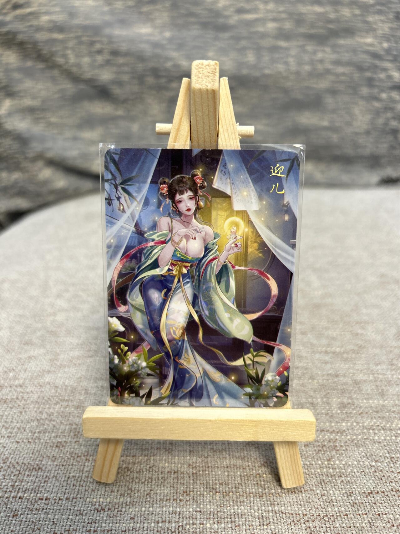 喜灰玩卡拍卖第五期，接拍品0佣金，欢迎送拍，释放现金流，让自己有资金可以购买更多喜欢的卡牌，让别的卡友能淘到更多心仪的卡牌 燎原水浒群芳传 迎儿 普卡