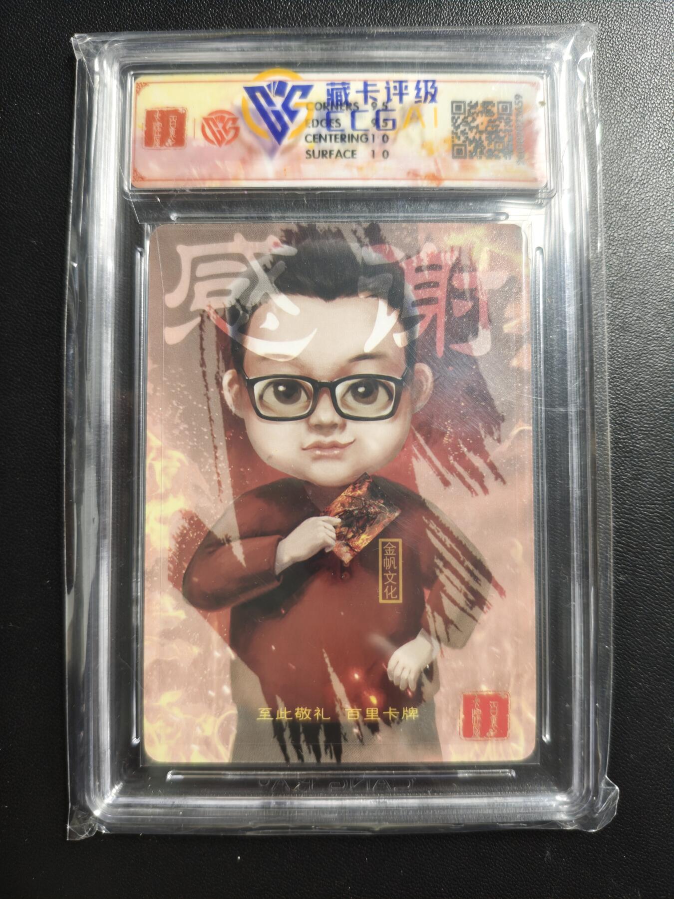 天玑星卡拍第176期《3.5周四截拍》持续收拍收评中 满赠卡需备注