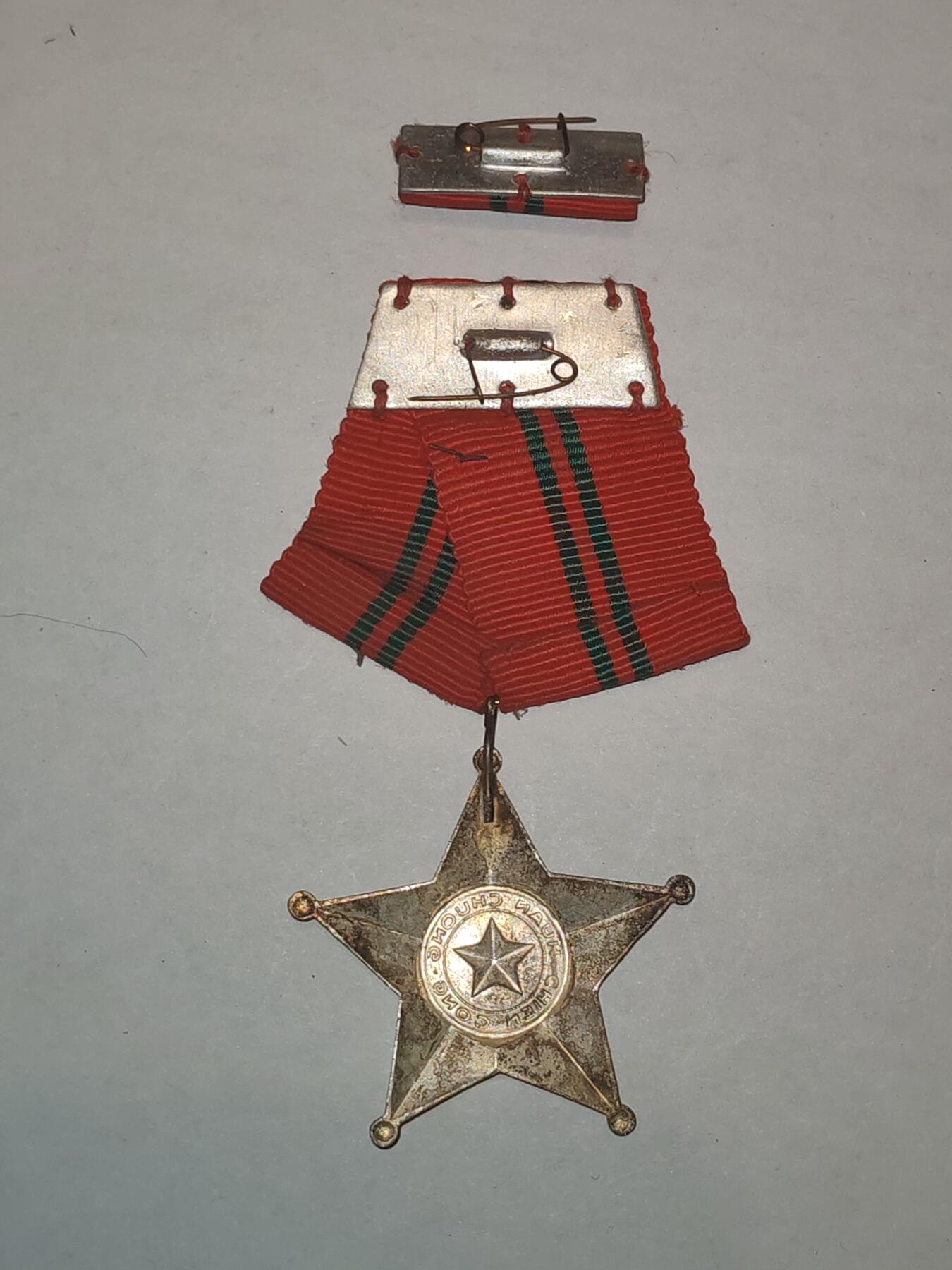 韵星假日军品类拍卖第44期 -- Rimey Holidays Militaria Auction 44