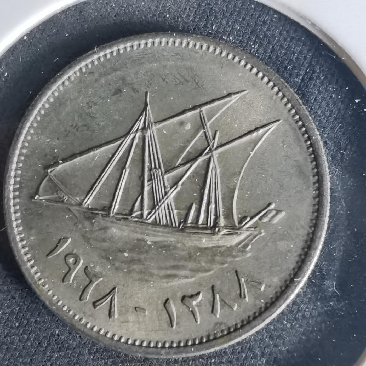 沼泽如烟--第1015场 科威特1968年20费尔