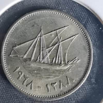 沼泽如烟--第1015场 - 科威特1968年20费尔