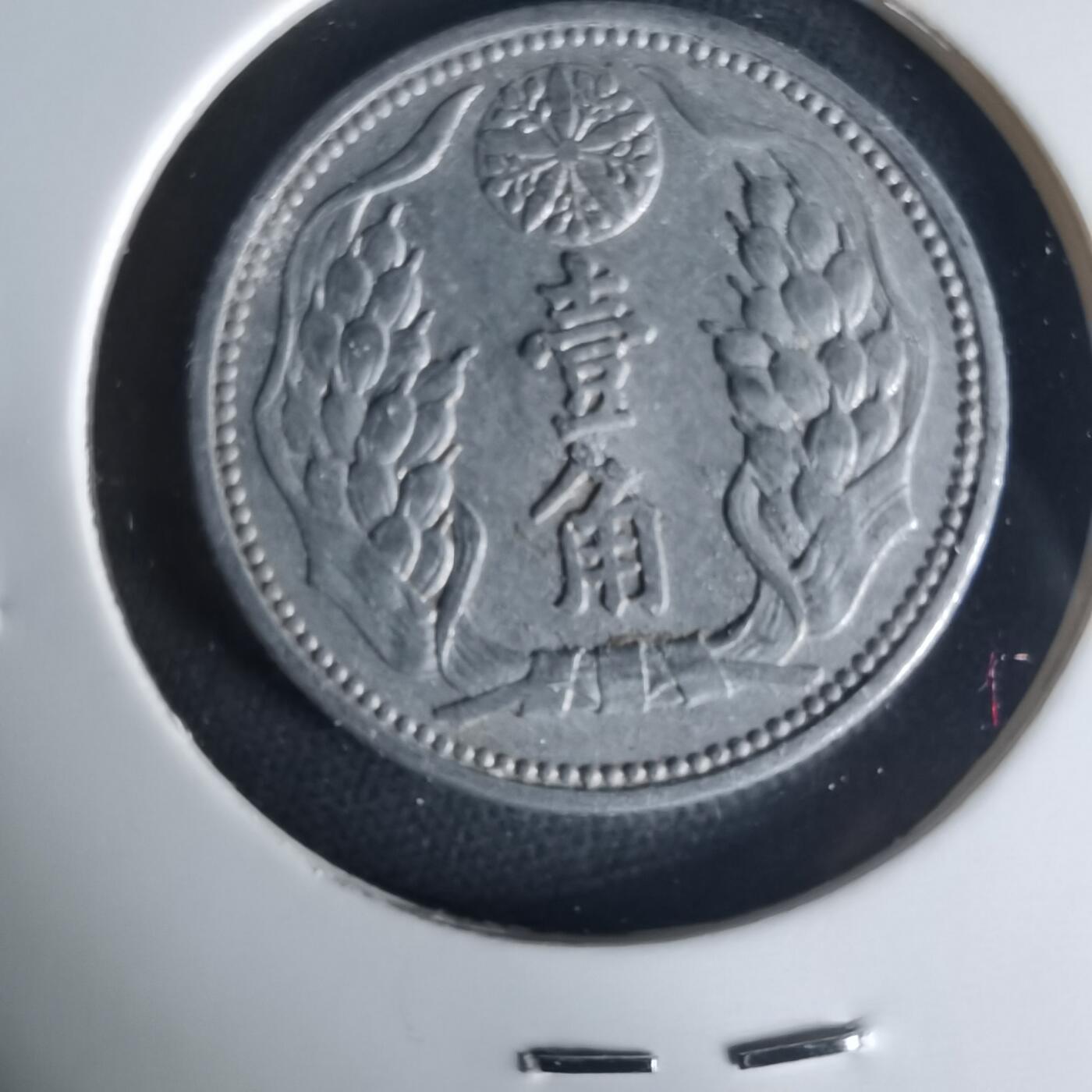 沼泽如烟--第1015场 康德八年一角