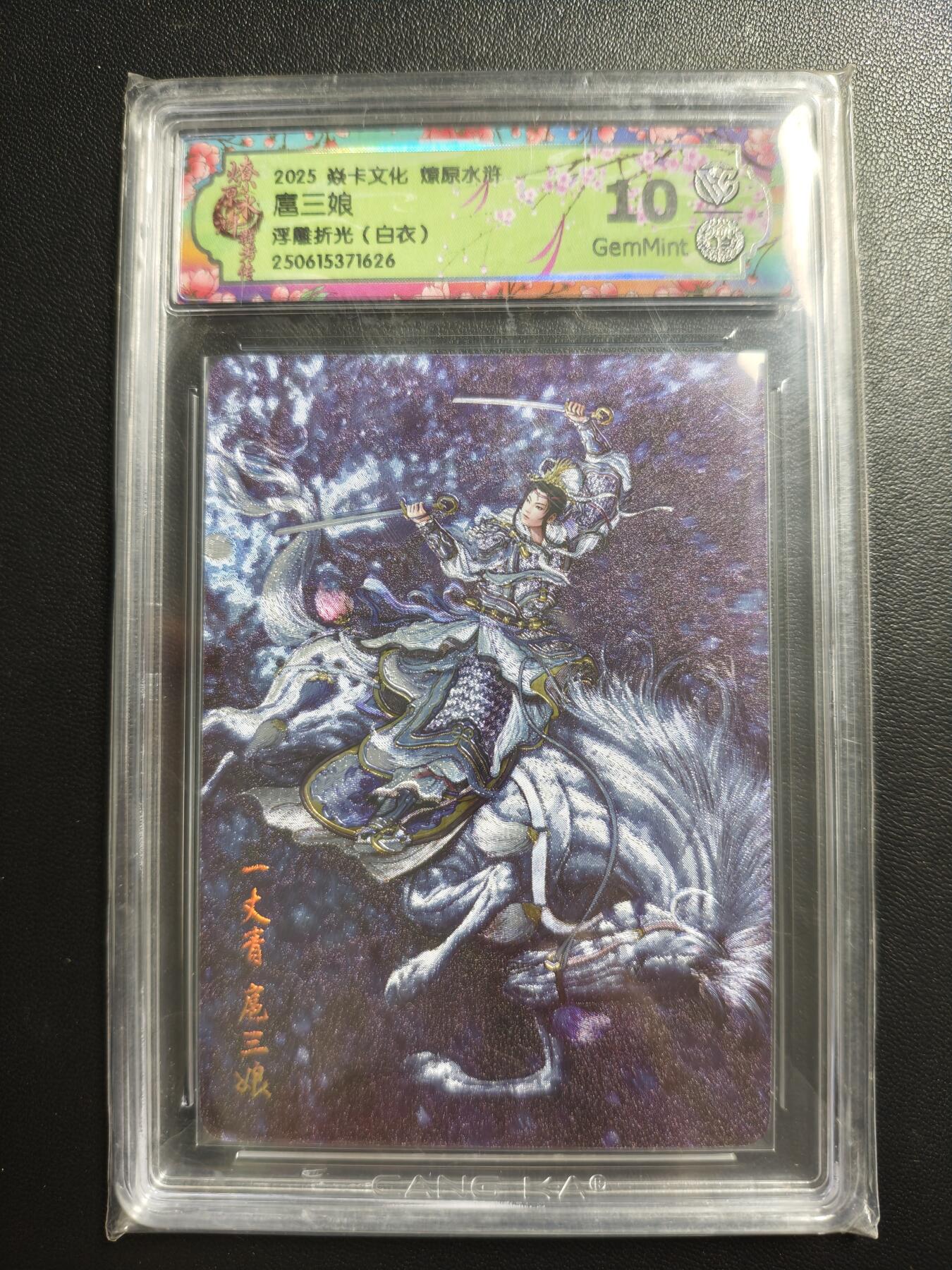 天玑星卡拍第176期《3.5周四截拍》持续收拍收评中 满赠卡需备注