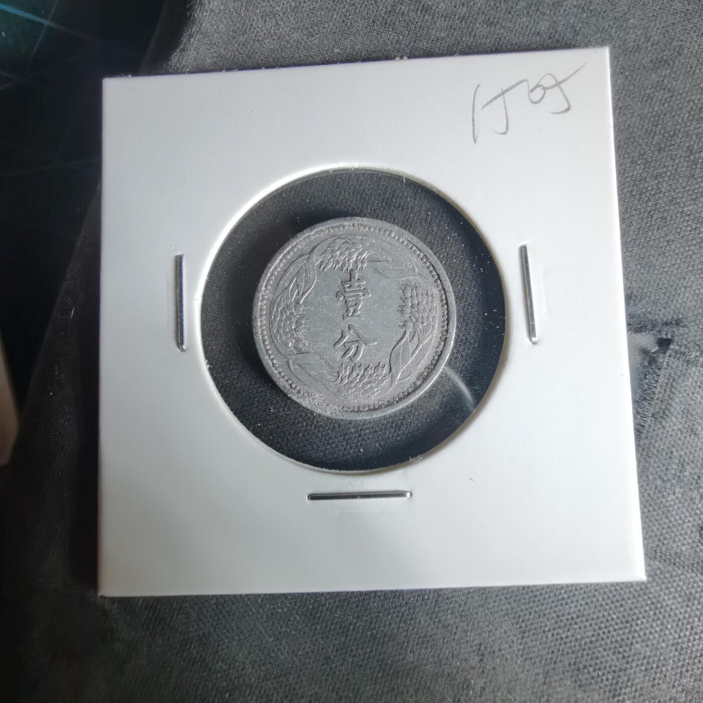 沼泽如烟--第1015场 康德十年一分