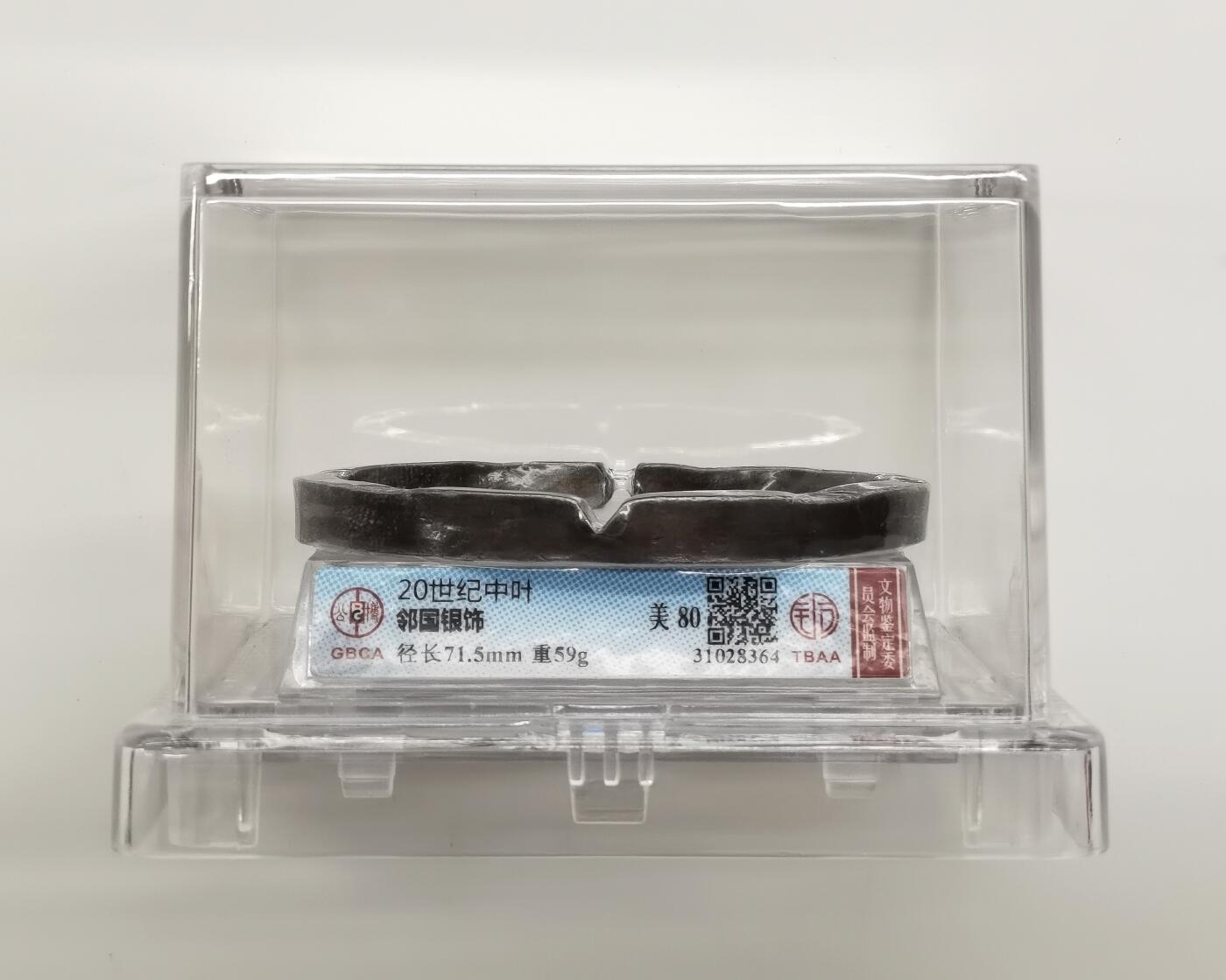 博洋堂世界钱币拍卖第163期（全场包邮）