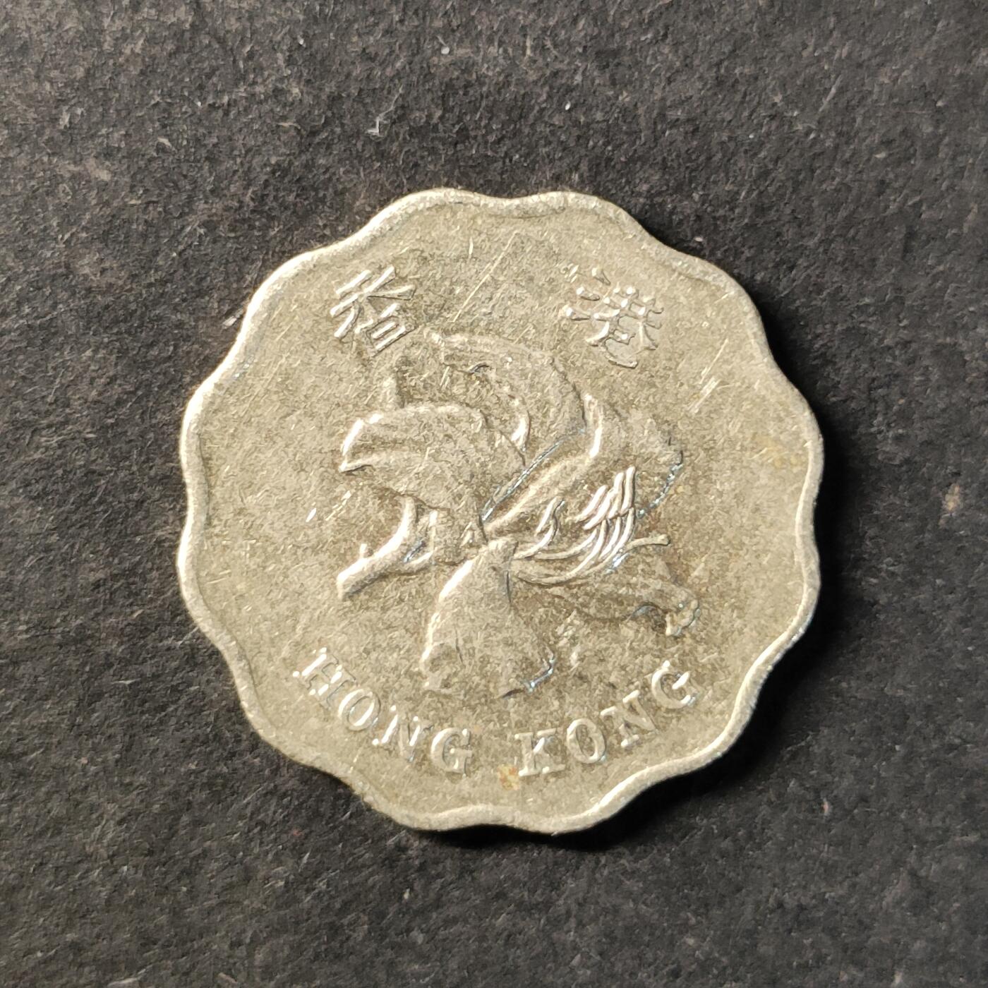 嘉禾收藏    【第478期】            无佣金、可寄存、满30元包邮 币一枚