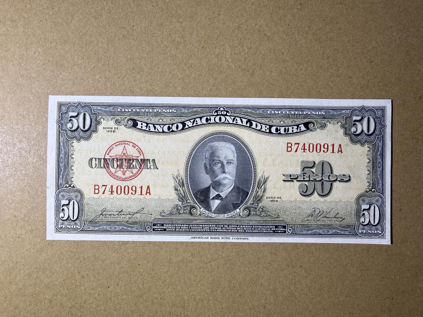 《艾美收藏》第235期-3.8周日外币荟萃 古巴50比索 UNC 1958年老版本