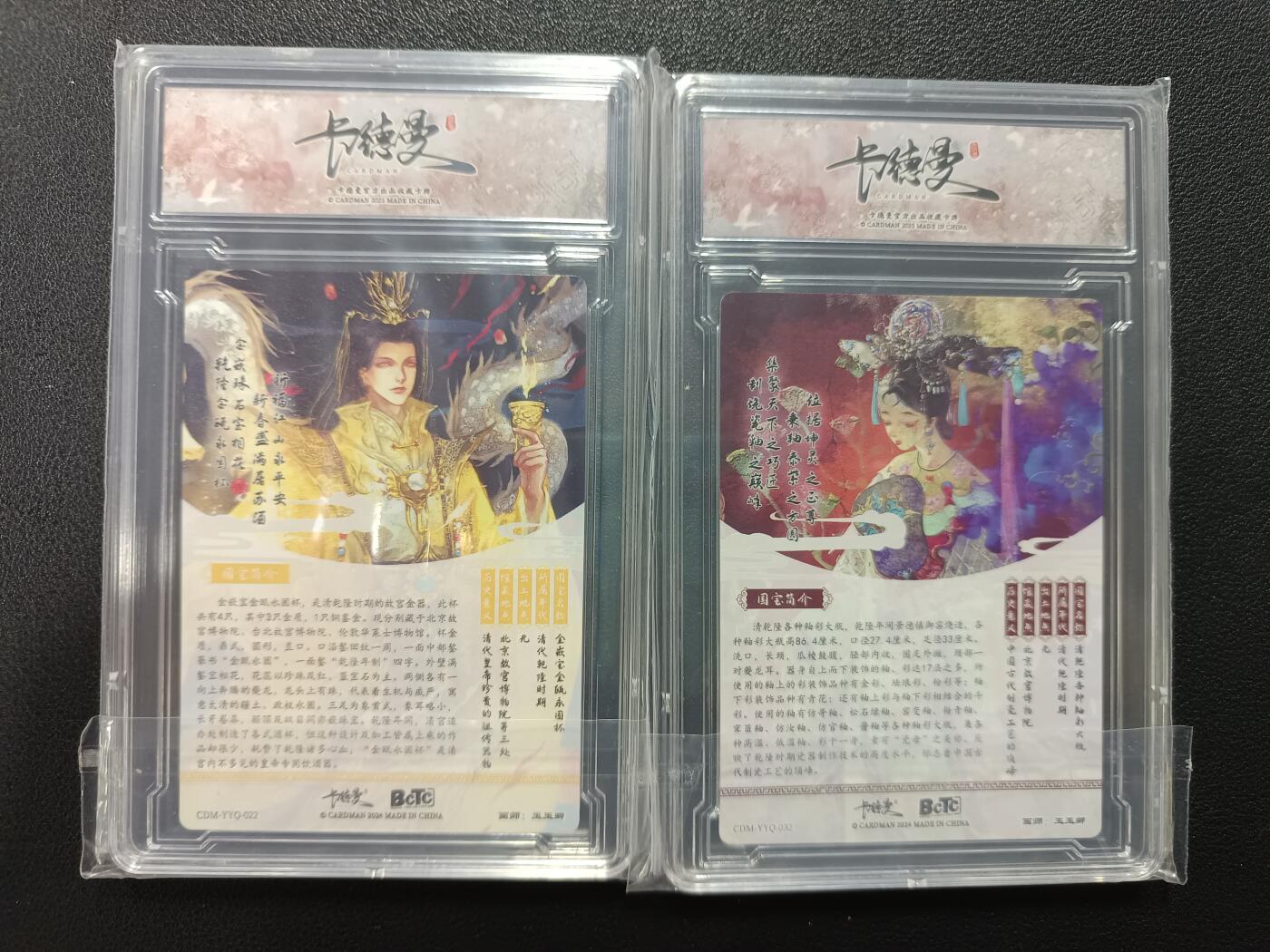 天玑星卡拍第176期《3.5周四截拍》持续收拍收评中 满赠卡需备注