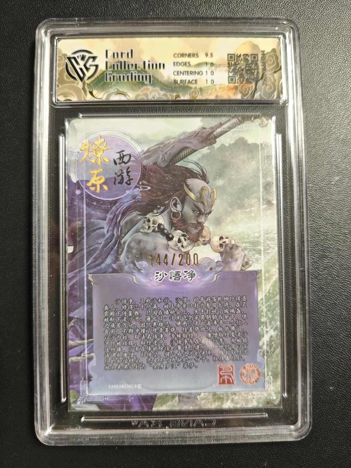 天玑星卡拍第176期《3.5周四截拍》持续收拍收评中 满赠卡需备注