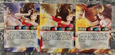 满赠PR！！龙虎卡牌-七七场（满200元包邮，无佣金，每周六结拍，欢迎送拍） 粗闪3张 李爻原创 - 谭二盲包 惑神潭 羲和三渐变