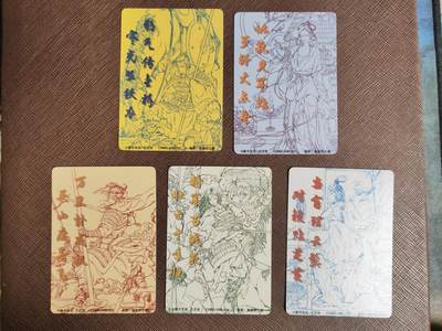 阳大大卡牌拍卖第103期（持续收拍品，周五晚上九点截拍，进群福利早知道） 橙卡文化 画画的三哥 花木兰 粗闪5张