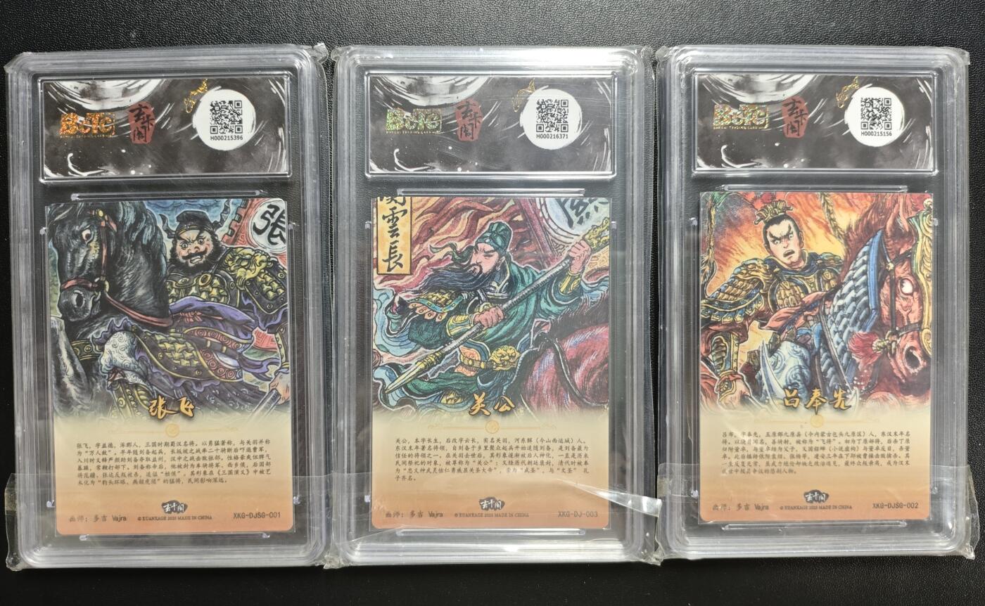 天玑星卡拍第176期《3.5周四截拍》持续收拍收评中 满赠卡需备注