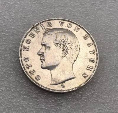 世界钱币专场拍卖 每周二开拍 - 1910年德国巴伐利亚奥托3马克银币