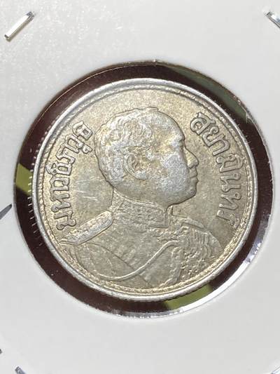 2026年第三十三场(总第二百零二场）外国精品纸夹币场(免佣金) - 泰国🇹🇭1919年1萨隆银币(等值1/4铢，佛历2462年，拉玛六世时期，650银)