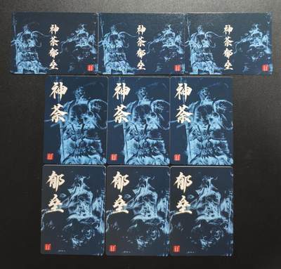 天玑星卡拍第176期《3.5周四截拍》持续收拍收评中 满赠卡需备注 百里卡牌 神茶郁垒 神茶 郁垒 粗闪 九张 个别微瑕