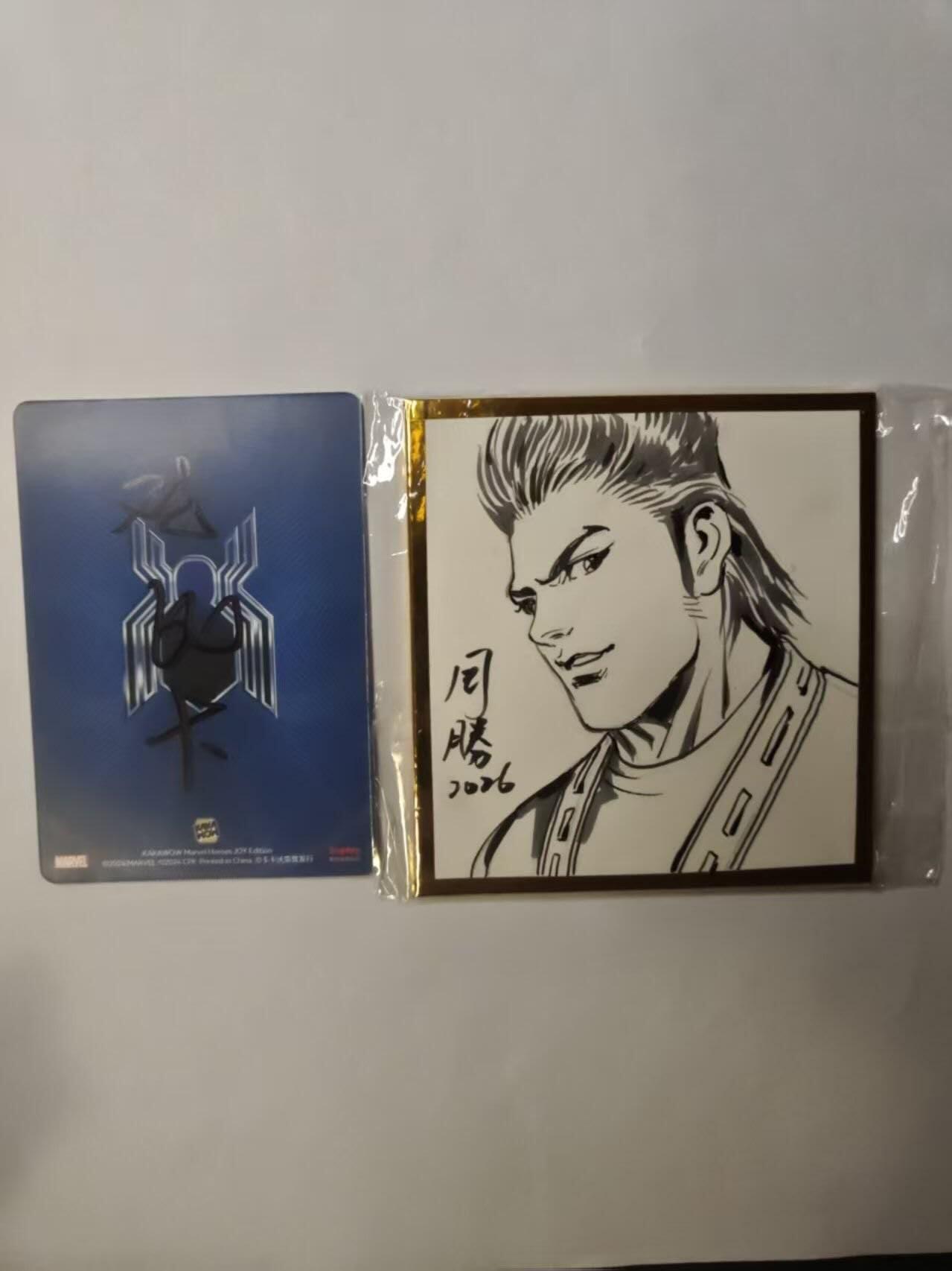 满赠PR！！龙虎卡牌-七七场（满200元包邮，无佣金，每周六结拍，欢迎送拍） 【亲签】简绘方卡 百里卡牌 港漫水浒 周胜 -角色简绘